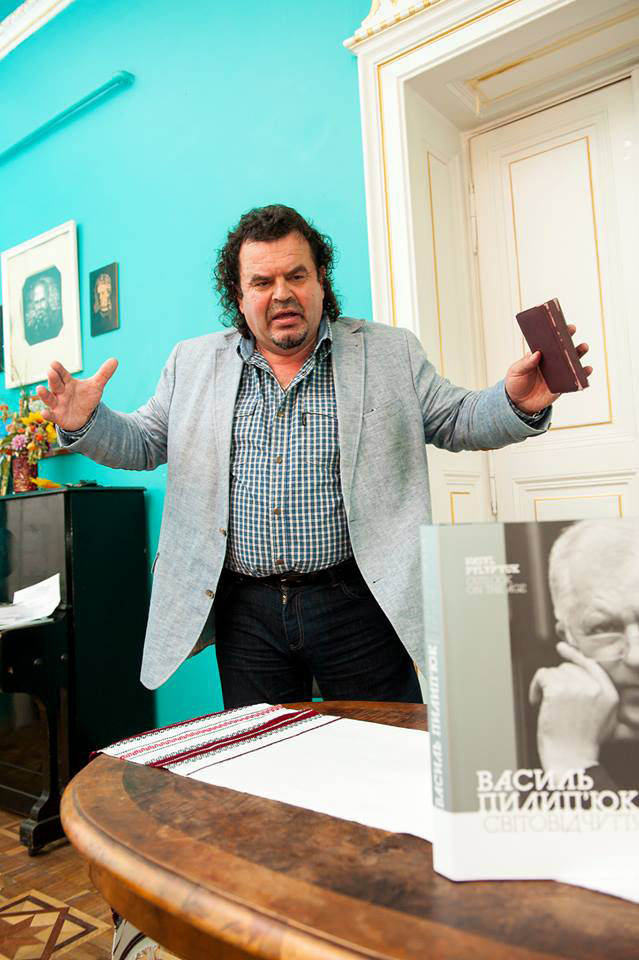 Ігор Гургула