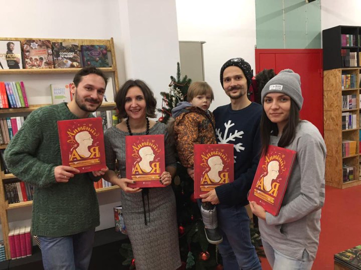 Василь Зеленчук - Антонич від А до Я (1)