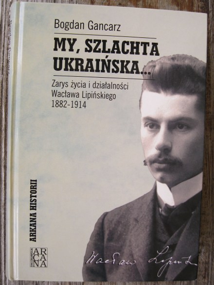 Богдан Ганцаж - Ми шляхта вкраїнська